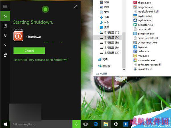 Win10使用进阶：如何语音控制PC版小娜关机/重启？