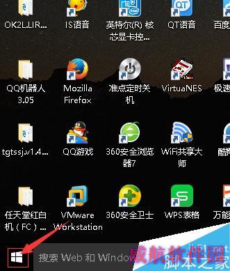 WIN10系统怎么设置电脑的屏保
