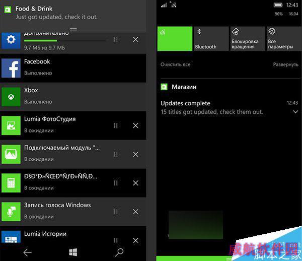 Win10移动版应用商店更新通知现身：又一个老功能复活