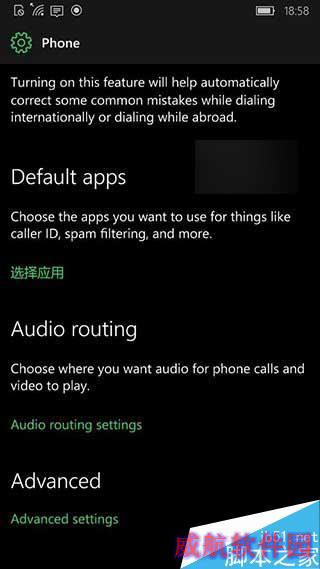 Win10移动版红石14322新技能：只用3G/4G、智能音频路由