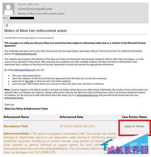 如何解封Win10被禁的Xbox One帐号？