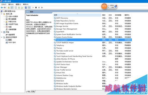 windows 10 已禁用IME，无法切出输入法