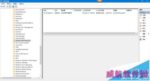 windows 10 已禁用IME，无法切出输入法