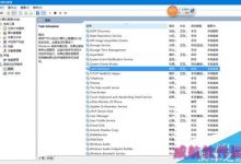 win10已禁用IME不能切出输入法如何解决-字节律动