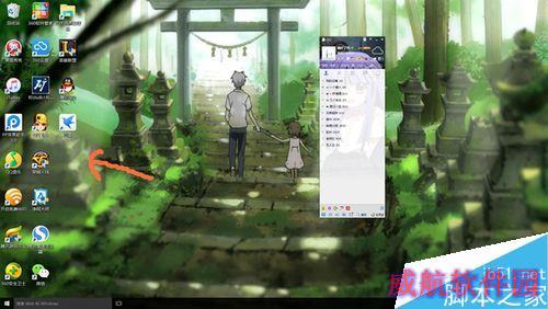 解决win10开机图标与分辨率不符合的方法