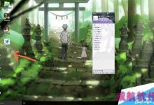 win10开机图标与分辨率不符合什么原因?如何解决?-字节律动