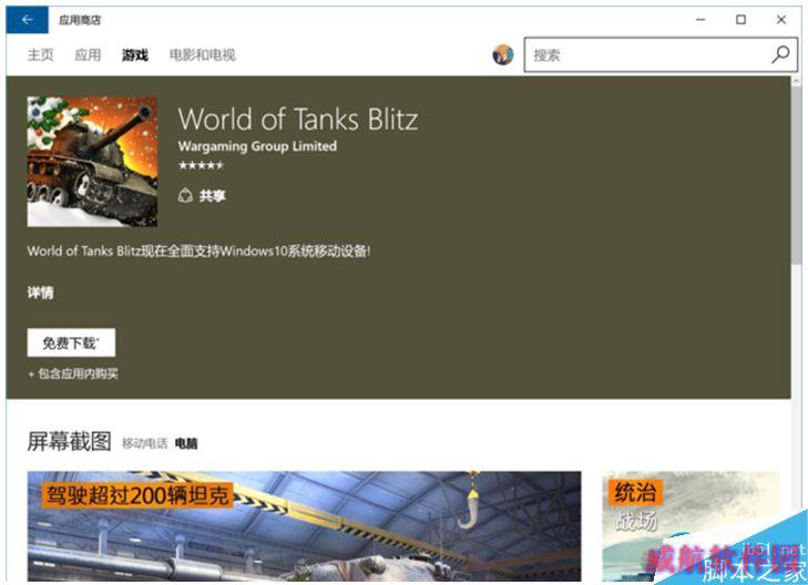 一键重装系统