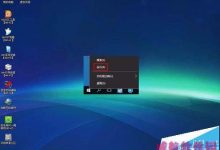 win10系统检测未签名驱动程序方法教程-字节律动