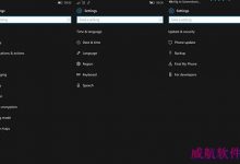 Win10移动版一周年更新再爆 全新图标Emoji表情加入-字节律动