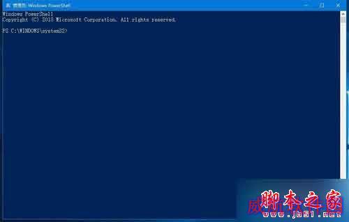 Win10系统内置Windows应用无法打开的解决步骤4