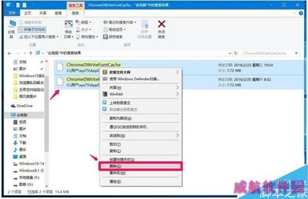 一键重装系统