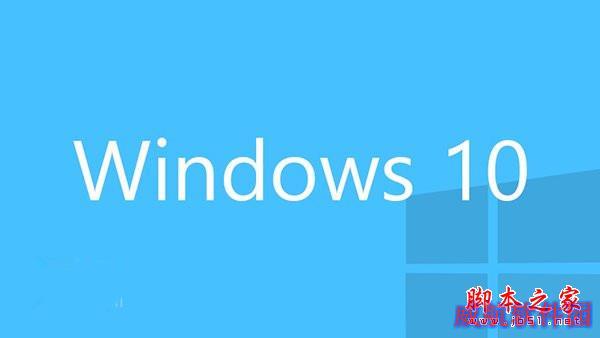 Win10桌面正式版10586.218更新内容大全：多项修复，使用更流畅