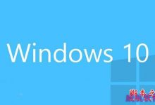 Win10桌面正式版10586.218更新内容汇总 累积更新补丁了KB3147458-字节律动