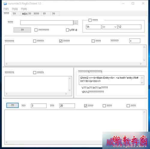 Win10英文版系统下中文软件显示为问号的解决步骤1