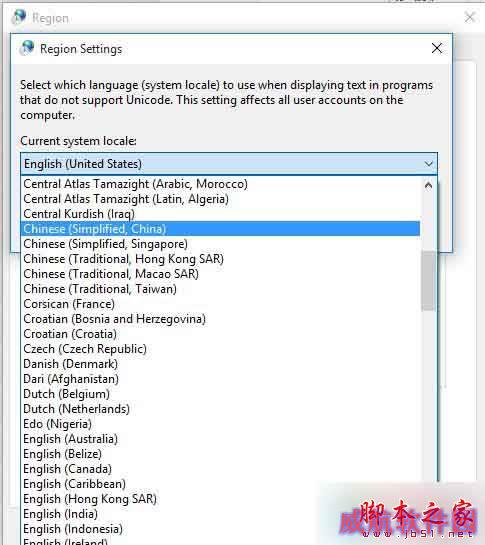 Win10英文版系统下中文软件显示为问号的解决步骤10