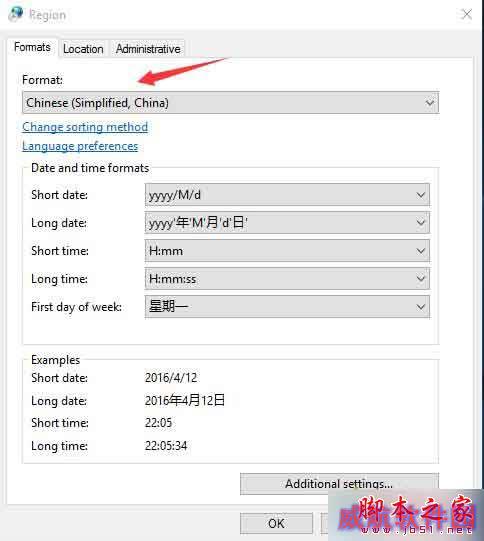Win10英文版系统下中文软件显示为问号的解决步骤12