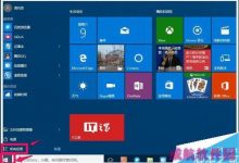 Win10如何使Outlook日历显示中国农历?-字节律动