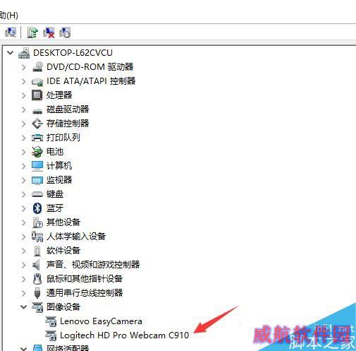 Win10系统外接摄像头不能用怎么办？