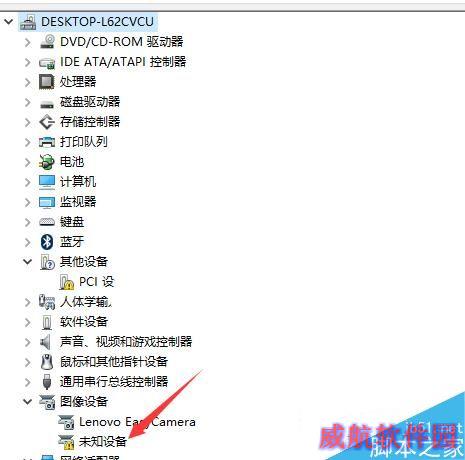 Win10系统外接摄像头不能用怎么办？