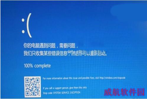 win10系统蓝屏页面显示二维码怎么办