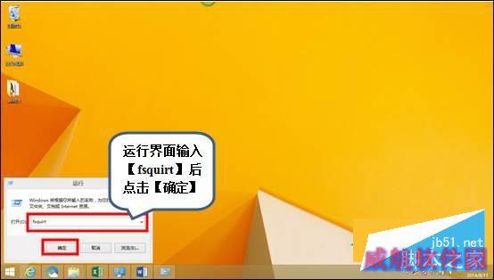 Win10使用蓝牙传输文件的步骤