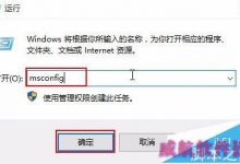 win10电脑开机蓝屏提示错误代码0x00000050怎么办?-字节律动