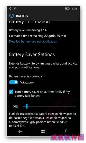 大量新特性抢先看！Win10移动版最新预览版截图曝光