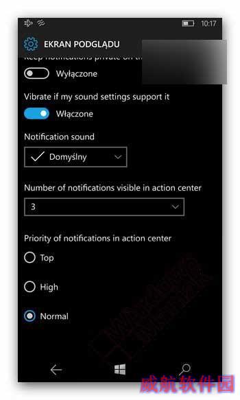 大量新特性抢先看！Win10移动版最新预览版截图曝光