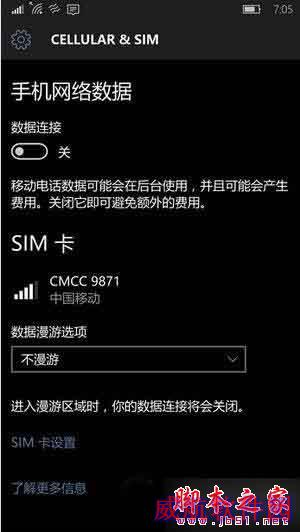 Win10红石预览版升级后不能上网怎么办？Win10红石预览版不能上网解决方法