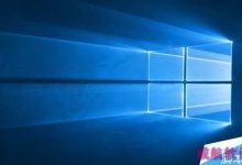 Win10应用更新开始提供日志 能知道到底升级了什么内容-字节律动