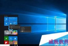 Win10一周年更新预览版14316上手视频评测-字节律动