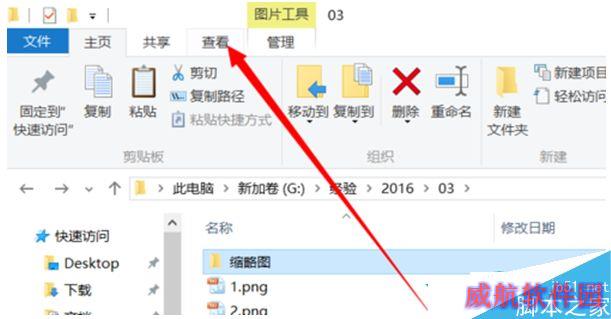 一键重装系统