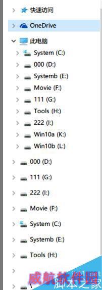 Win10预览版盘符显示重复的解决办法