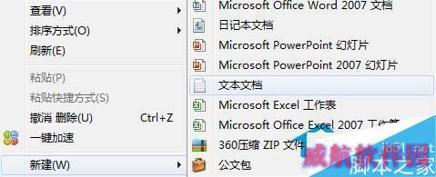 Win10预览版盘符显示重复的解决办法