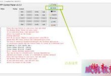 win10系统安装XAMPP后apache无法启动的解决方法-字节律动