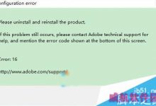 Win10打不开PS CS6提示“Configuration error:16”怎么办-字节律动
