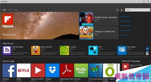 Windows 10暗黑主题终于来了：年度升级版见