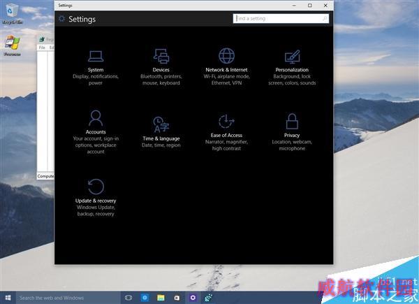 Windows 10暗黑主题终于来了：年度升级版见