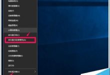 Win10预览版14251怎么升级到14295系统?-字节律动