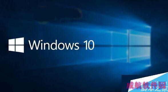 windows10系统