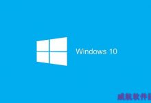 Win10任务栏怎么隐藏 详解Win10系统下自动隐藏任务栏设置图文教程-字节律动