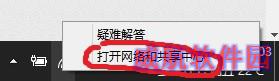 Win10系统网速很慢的解决方案
