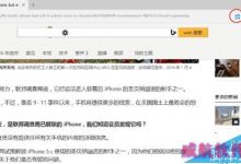 Win10系统中怎么给Edge浏览器添加翻译扩展插件?-字节律动