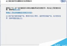win10系统自带恶意软件删除工具在哪 win10系统自带恶意软件删除工具的打开方法-字节律动