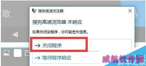 升级Win10系统后电脑经常死机如何应对？