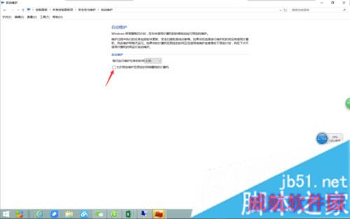 把允许预定维护在预定时间唤醒我的计算机选项前的对号去掉