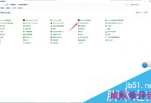 win7升级win10系统后每天都定时开机如何解决-字节律动