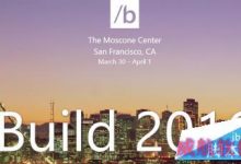 微软Build 2016开发者大会全程图文直播(视频直播)-字节律动