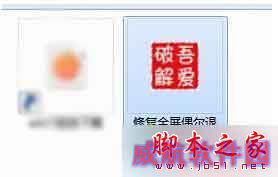 Win10玩英雄联盟LOL会自动退到桌面的解决步骤3