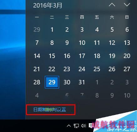 如何解决Win10任务栏时间不显示月份的问题？